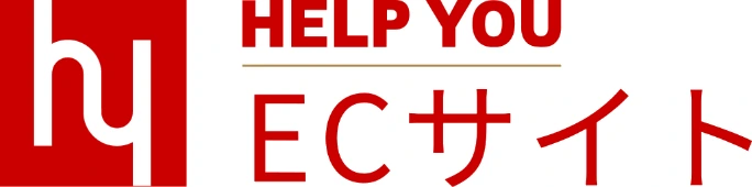 HELP YOU ECサイト