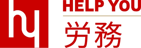 HELP YOU 労務