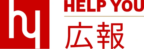 HELP YOU 広報