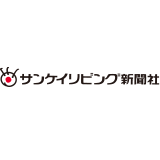 オンラインアウトソーシング事例