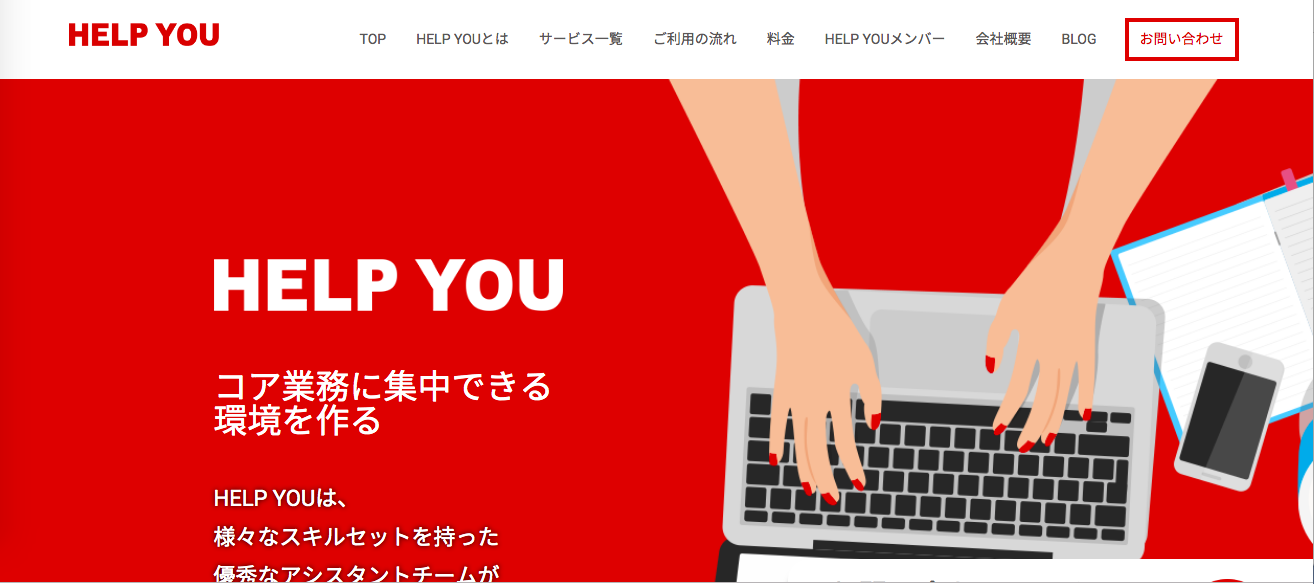 HELP YOUTOP