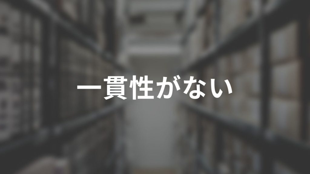 初心者向け パワーポイントの使い方を徹底解説 失敗例や具体的手順まで Help You