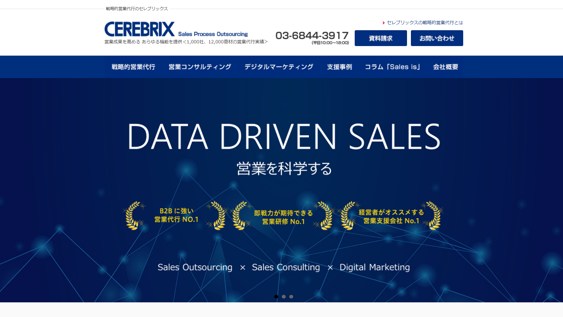 初心者でも安心 営業リストの作成方法から業者利用のメリットまで Help You