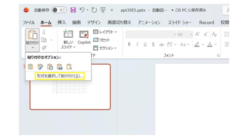 Excel連携1