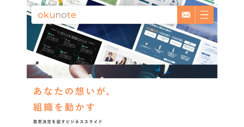 パワーポイント作成 代行