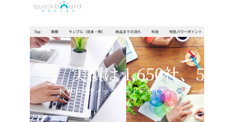 パワーポイント作成 代行