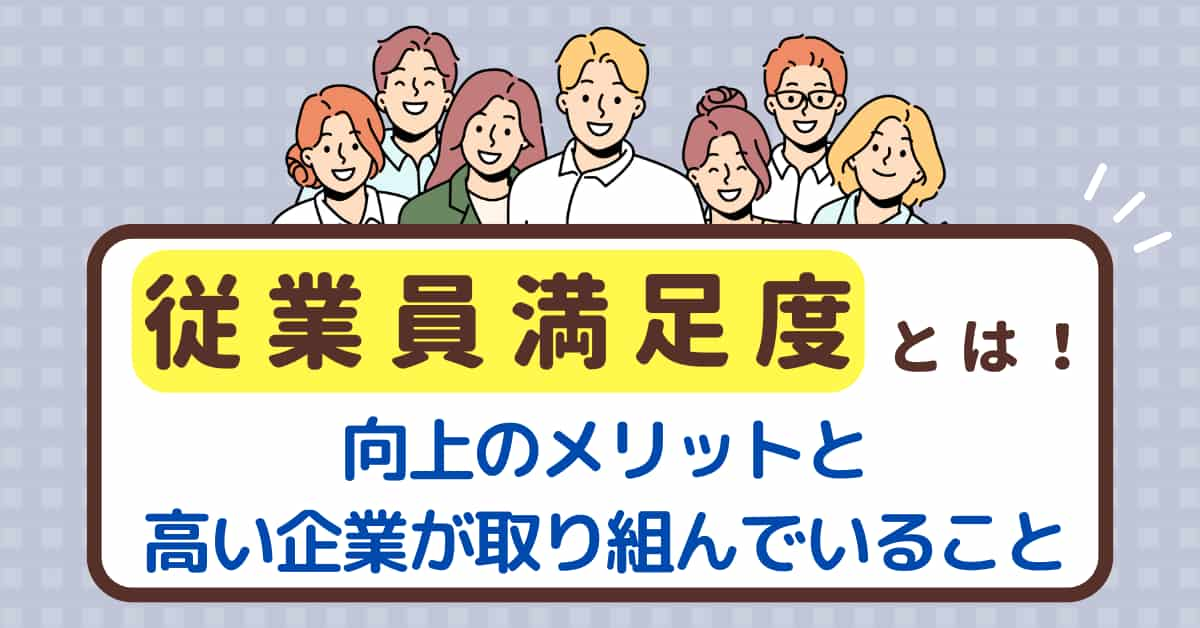 変化に強い計画・問題発見の技術 プロジェクトの「測る化」-