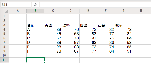 エクセル　初心者16