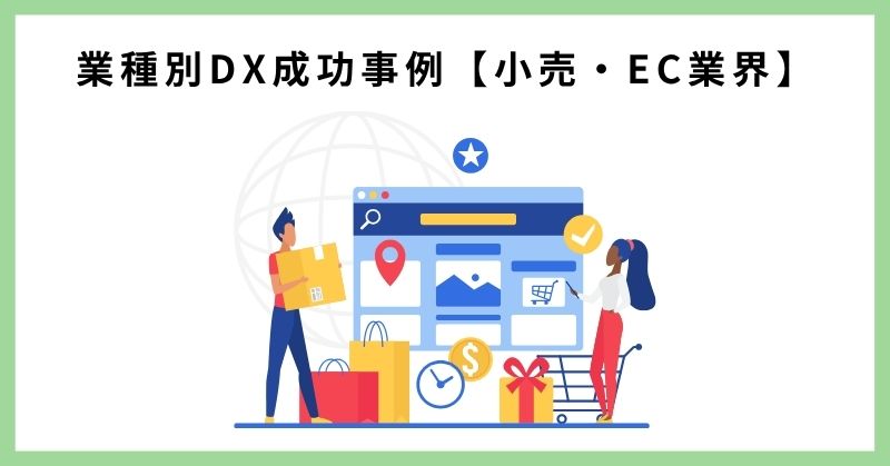 dx 事例
