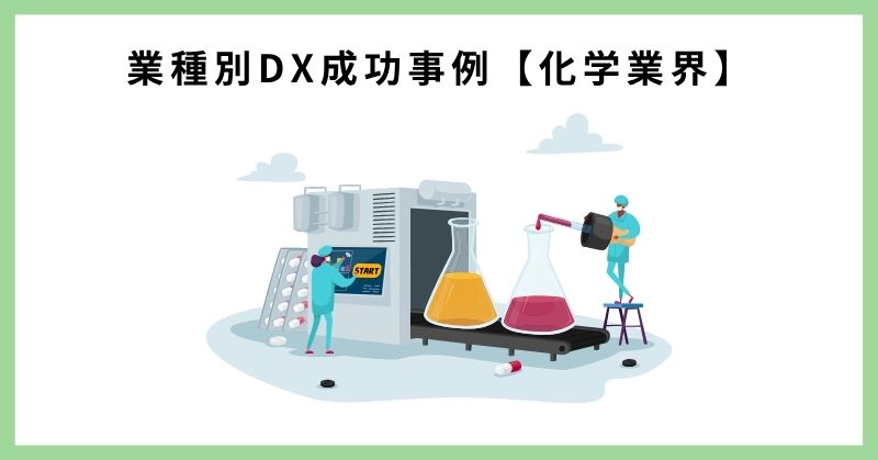 dx 事例