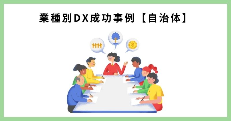 dx 事例