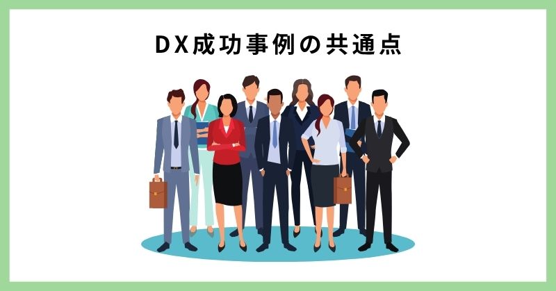 dx 事例