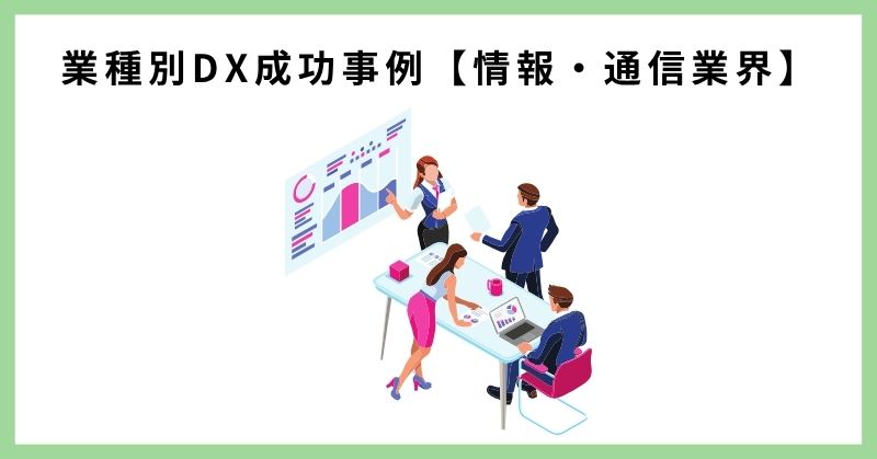 dx 事例