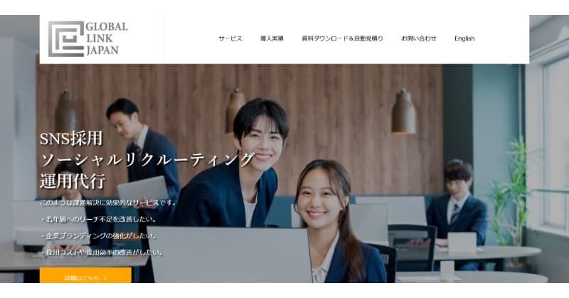 sns 運用代行