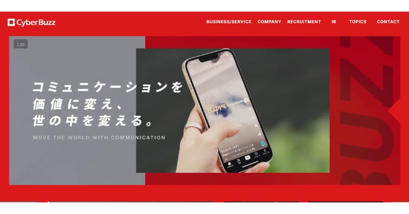 sns 運用代行