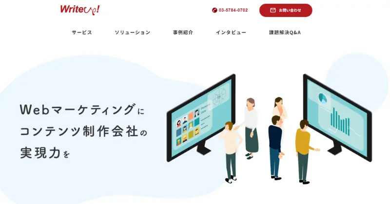 X（Twitter）運用代行