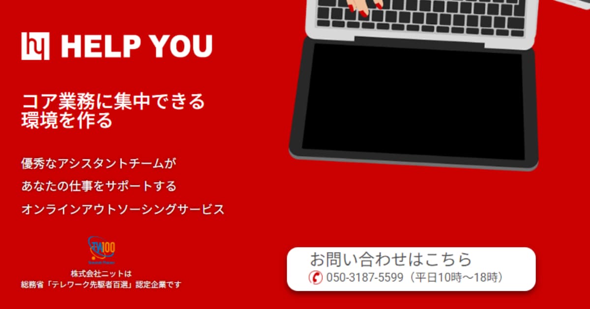 Googleスプレッドシート 使い方7
