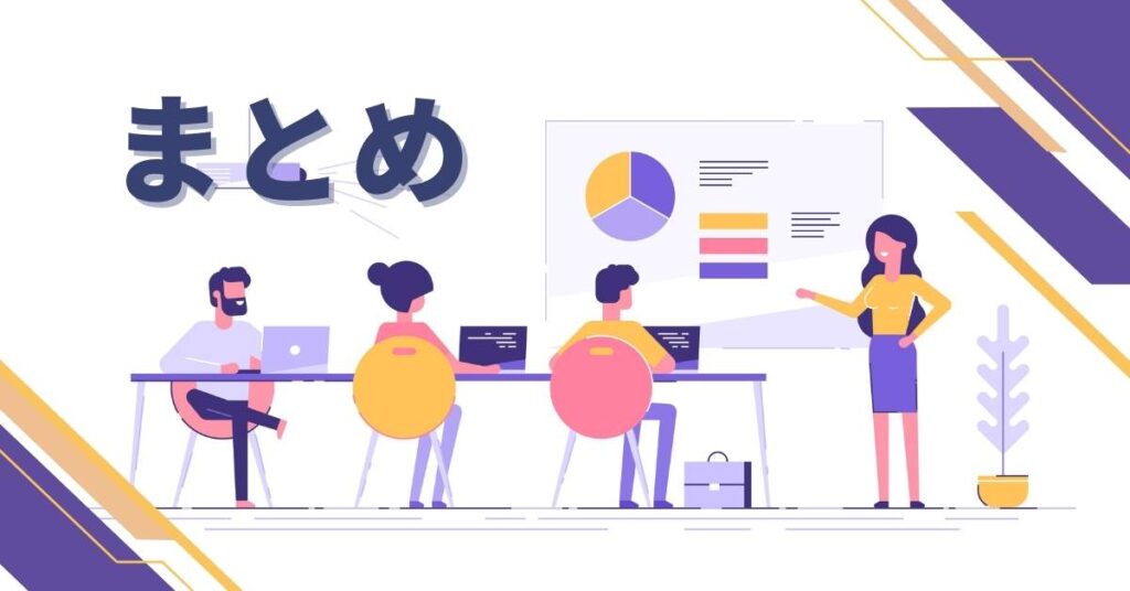 プレゼン資料構成のコツとパワーポイント使いのポイント | HELP YOU