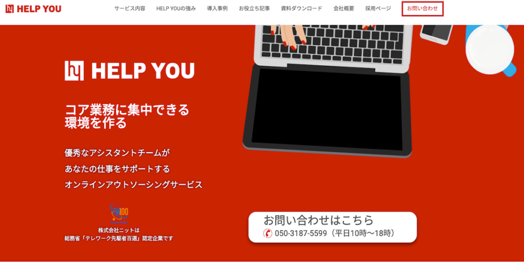 HELP YOU