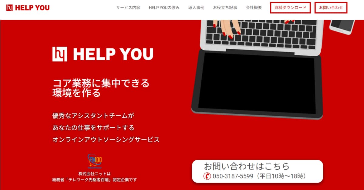 経理部門のあるべき姿4