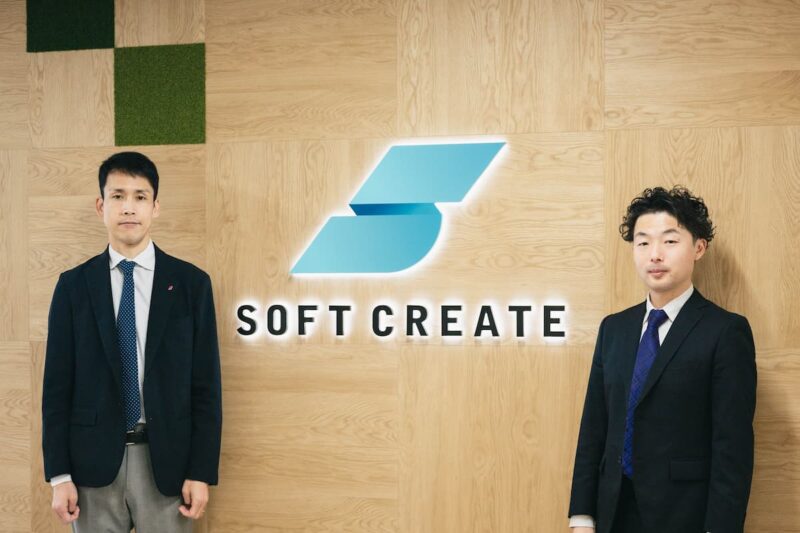 株式会社ソフトクリエイト様インタビュー