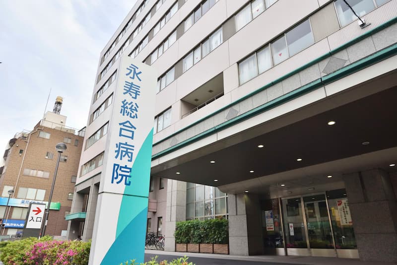 HELP YOU導入事例インタビュー 公益財団法人ライフ・エクステンション研究所 永寿総合病院