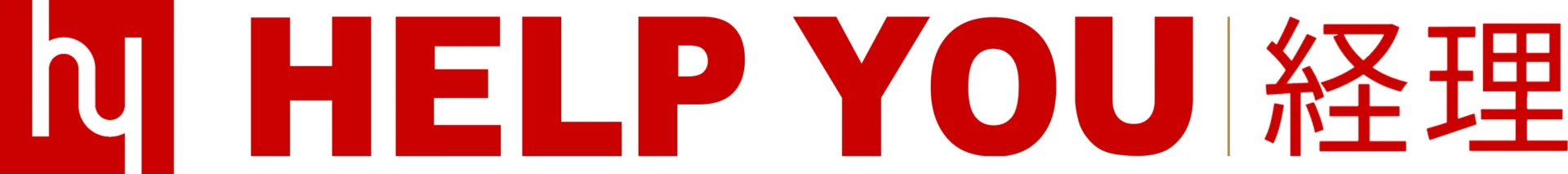 HELP YOU 経理