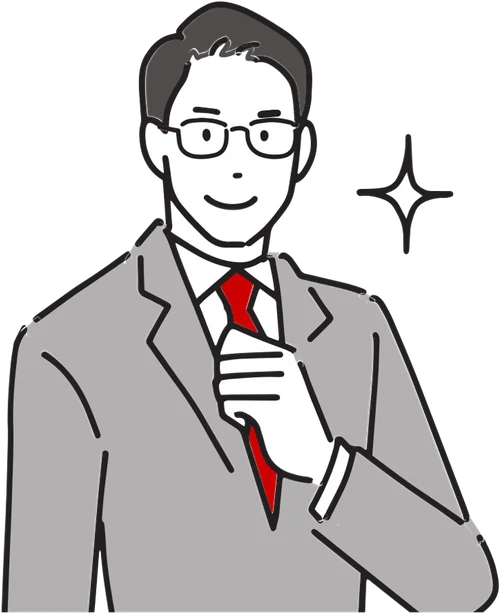 セキュリティ体制のイメージイラスト