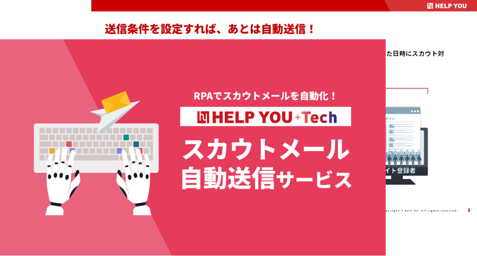 資料イメージ