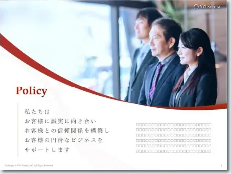 会社紹介資料の制作イメージ：企業理念
